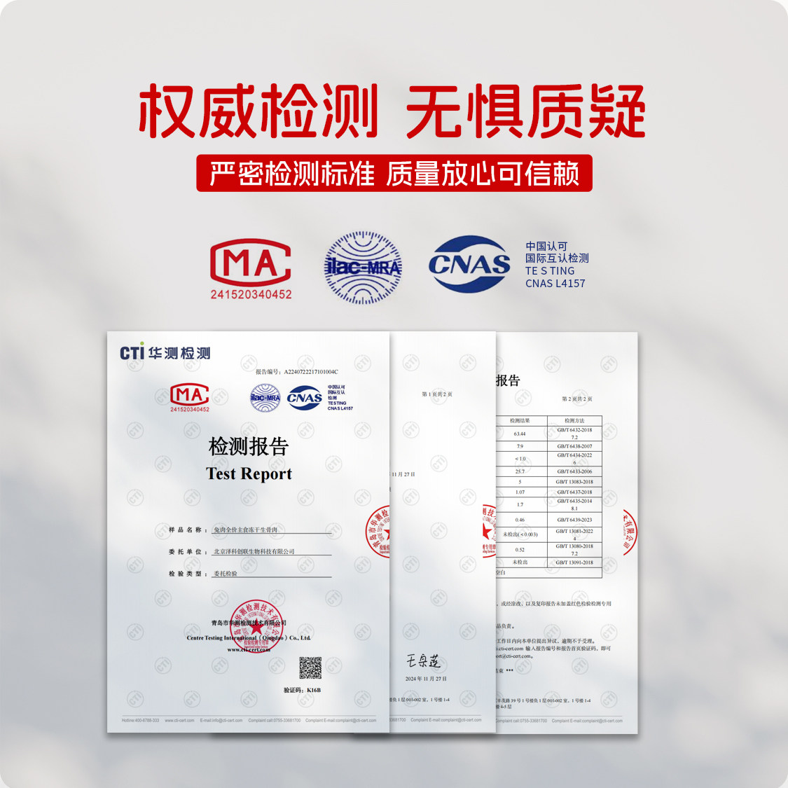 2026年美国NWN大西北生骨肉冻干猫咪主食，如何挑选最适合的幼猫和成猫调理品?