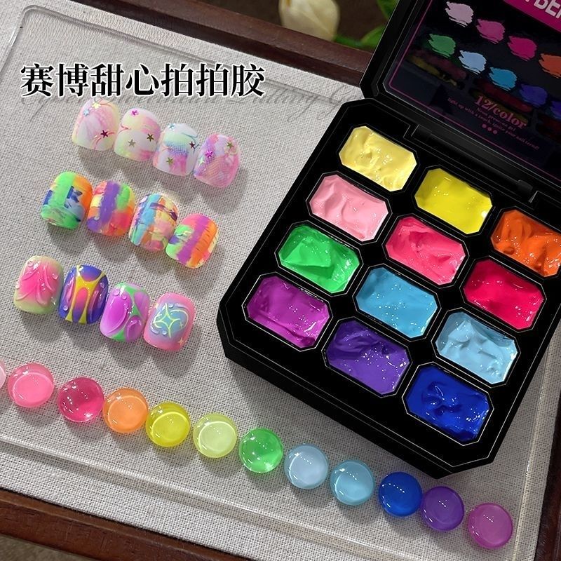 12 Palace Grid Cyber Sweetheart New No-Wipe Saturated Dopamine Blush Gradient Nail Art
