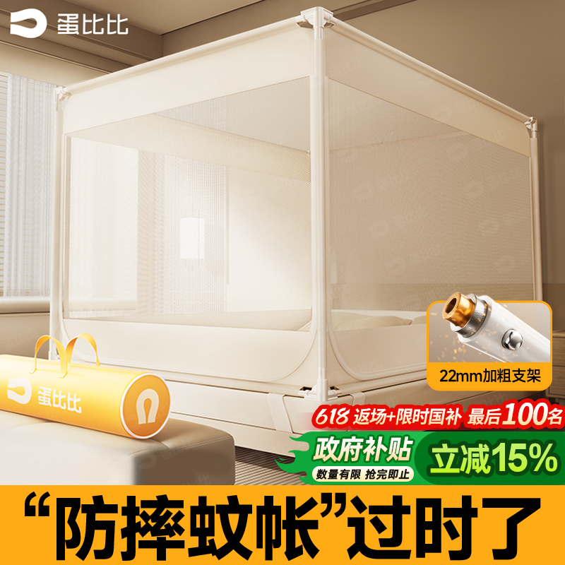 落下防止蚊帳ホームベッドルーム2025新しい無料インストールフルカバー子供赤ちゃんベッドからの落下を防ぐフルボトムパターンネット