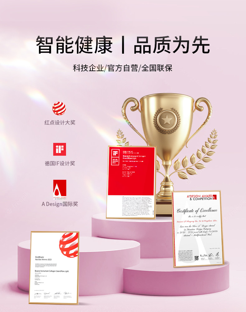 CARYA科光研粉色大排灯三折叠全身美白光疗光子嫩肤家用美容仪 CARYA科光研粉色大排灯三折叠全身美白光疗光子嫩肤家用美容仪
