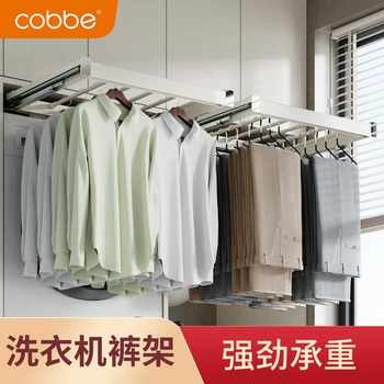 Washing machine pulling clothes hanger above the balcony hidden telescopic invisible clothes drying rack trouser rack built-in storage slide rail