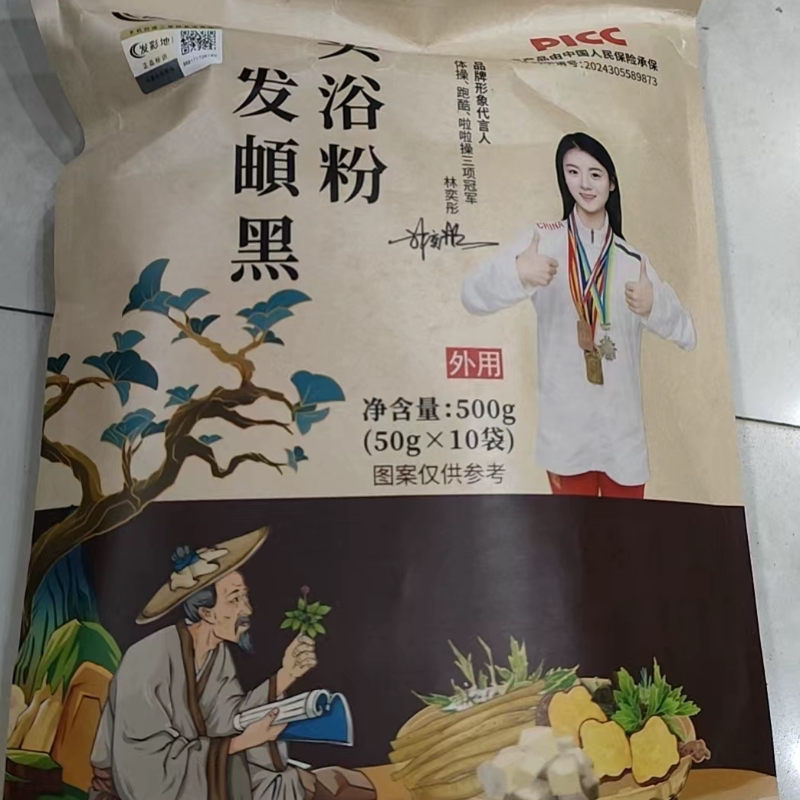 Hair Color Powder for White Hair, 1 Bag of 10 Sachets, Polygonum Multiflorum for Black Hair, Increases Hair Density, Improves White Hair Hair Color Powder for White Hair, 1 Bag of 10 Sachets, Polygonum Multiflorum for Black Hair, Increases Hair Density, Improves White Hair