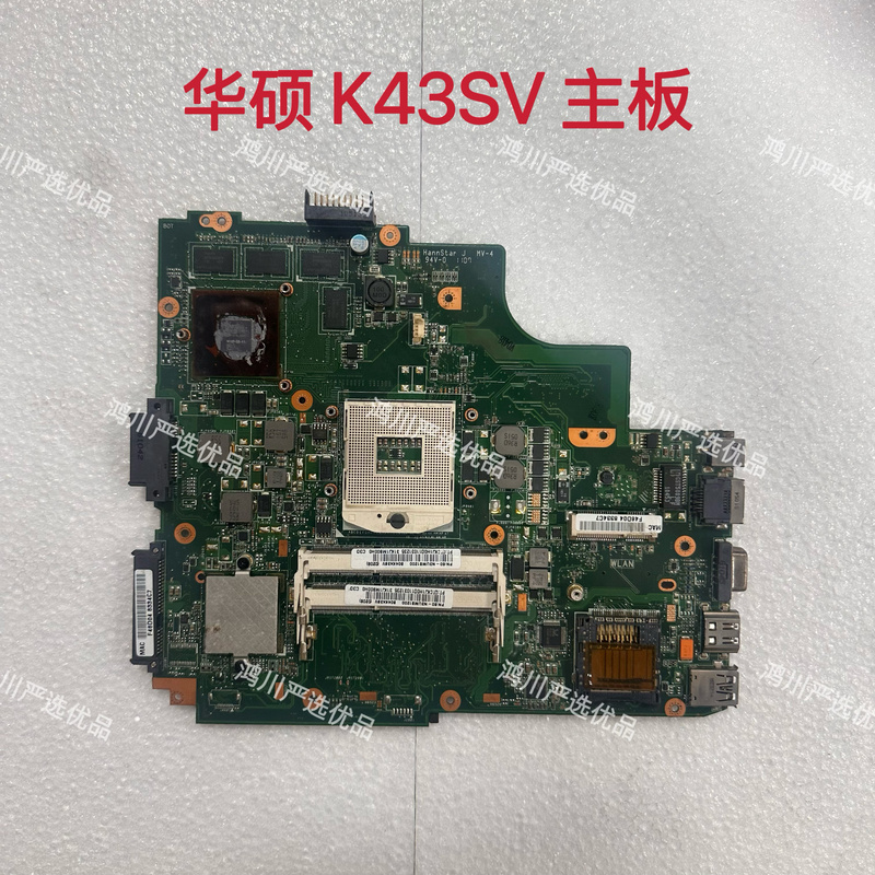 Asus/华硕 K43Sv K43Sj K43Sa K43E K43Sd K43Sm A43S P43S Motherboard