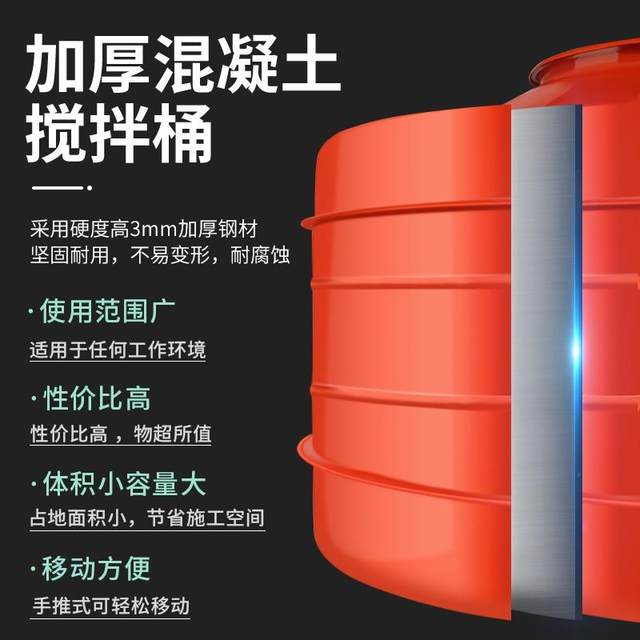 Concrete mixer Electric small concrete sand and gravel feed mortar cement mixer for home construction sites
