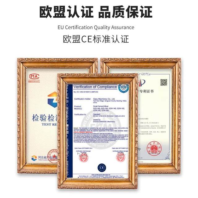 Concrete mixer Electric small concrete sand and gravel feed mortar cement mixer for home construction sites