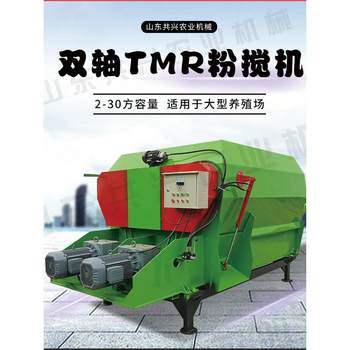 Horizontal cattle, sheep and forage feed mixer full-time diet crushing, grass chopping, silk kneading, fully automatic mixing and mixing machine