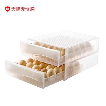 冰箱用装放鸡蛋格收纳盒子防震防摔保鲜厨房蛋架子蛋托塑料抽屉