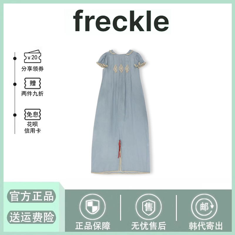 [in Stock] Korean Freckle Retro Lace Waist-Cinching Puff Sleeve Diamond-Shaped Patchwork Slit Dress Long Skirt