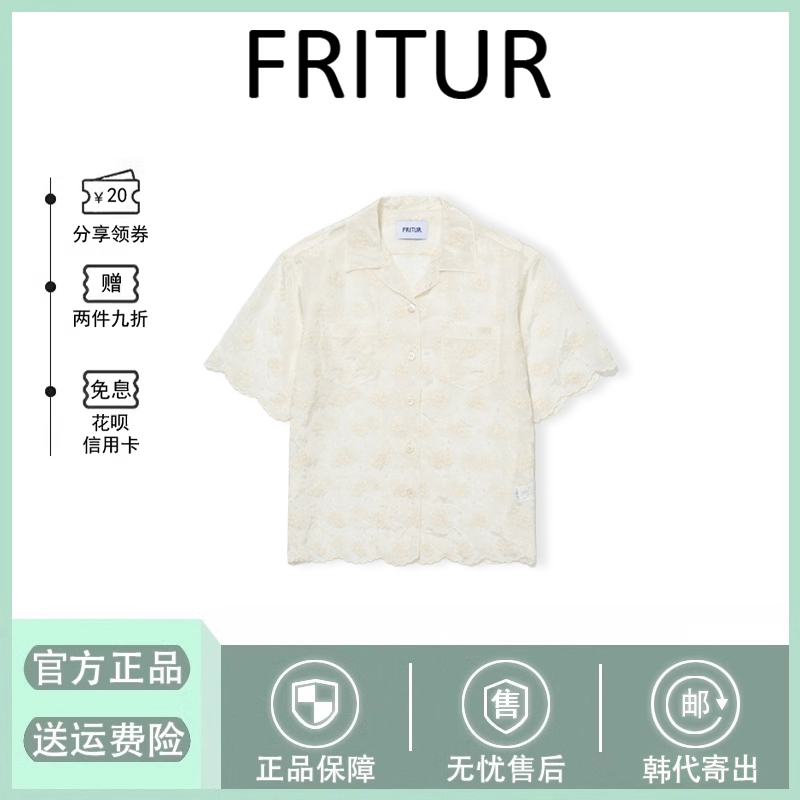 [in Stock] Korean Fritur Embroidered Lace Daisy Casual Slimming Loose Short-Sleeve Shirt Top New Summer Style