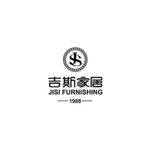 吉斯家居