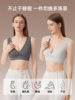 October Famous Brand Sleep Nursing Bra, Postpartum Breastfeeding Special, Can Be Worn While Sleeping, Maternity Pure Cotton Wireless Bra for Women