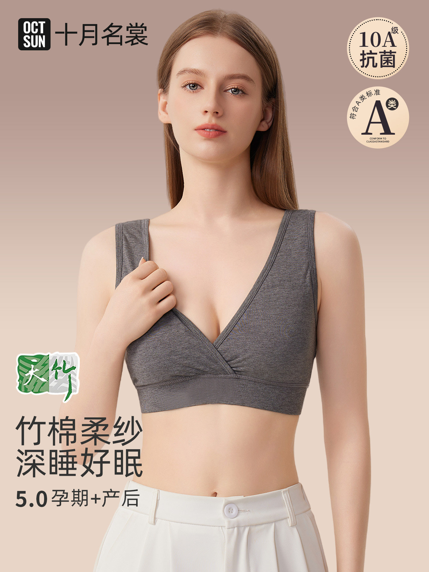 October Famous Brand Sleep Nursing Bra, Postpartum Breastfeeding Special, Can Be Worn While Sleeping, Maternity Pure Cotton Wireless Bra for Women