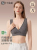 October Famous Brand Sleep Nursing Bra, Postpartum Breastfeeding Special, Can Be Worn While Sleeping, Maternity Pure Cotton Wireless Bra for Women