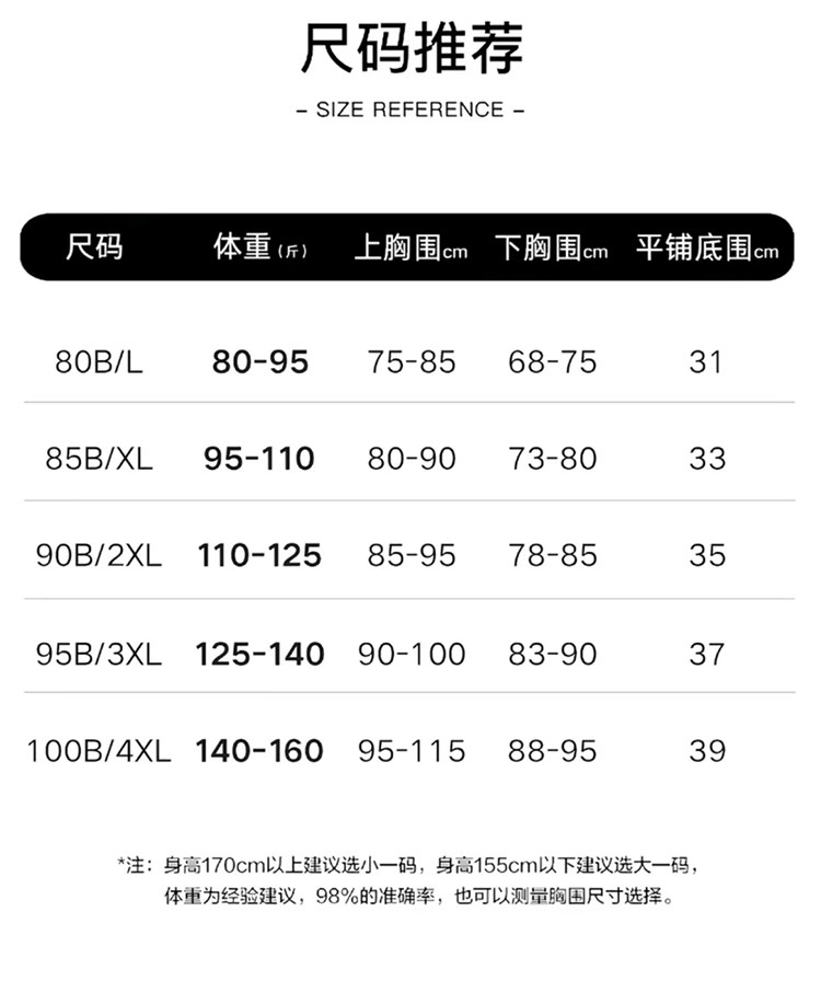 十月名裳前开扣孕妇哺乳内衣防下垂产后喂奶专用睡觉孕期背心胸罩 — 18