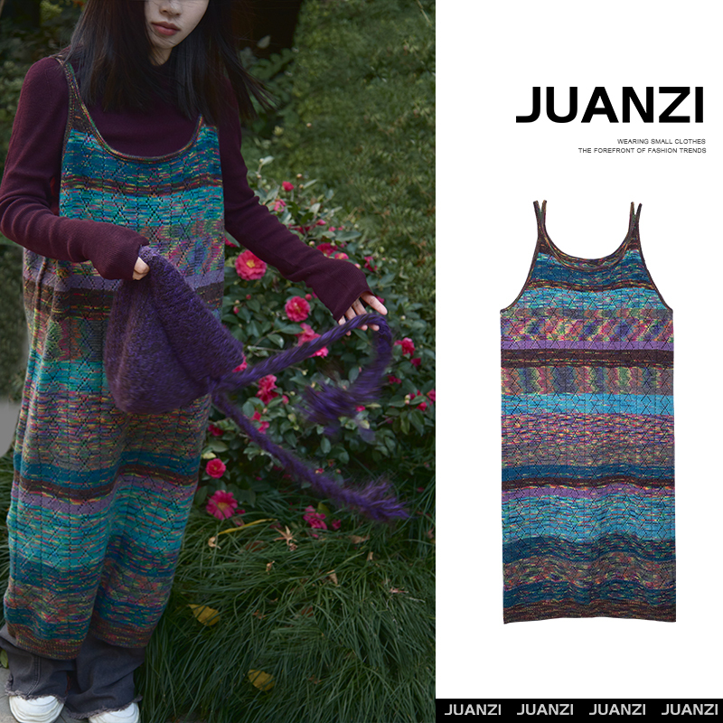 Juanzi Retro Colorful Sweater with Mixed Color Stripes, Loose Fit, Layering Vest, Camisole Set, Dress, Rainbow