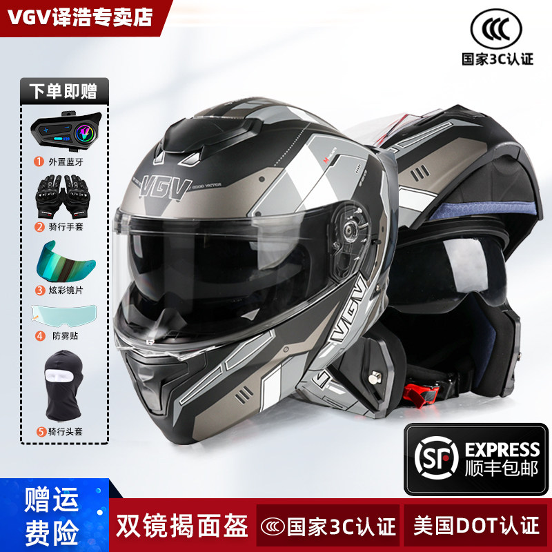 3C認証取得済みのVGVヘルメット。男性用、オートバイ用、デュアルレンズフリップアップヘルメット、夏用フルフェイスヘルメット、女性用オールシーズン対応安全ヘルメット。