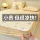 2025 new latex mat summer 2a025 new mother and baby parts children's ice silk mat bed sheet single piece summer