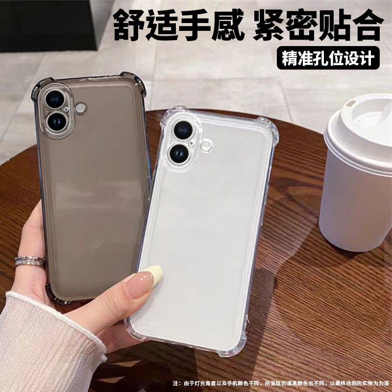Thickened Case Suitable for Apple 17/16 Pro Max, iPhone 15/14 Plus, Soft Transparent 13 Airbag Anti-Drop 12/Xs/Xr Silicone 6S Case, Se2/3 Full Coverage 7/8 Protective Case, New Model