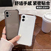 Thickened Case Suitable for Apple 17/16 Pro Max, iPhone 15/14 Plus, Soft Transparent 13 Airbag Anti-Drop 12/Xs/Xr Silicone 6S Case, Se2/3 Full Coverage 7/8 Protective Case, New Model