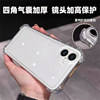 Thickened Case Suitable for Apple 17/16 Pro Max, iPhone 15/14 Plus, Soft Transparent 13 Airbag Anti-Drop 12/Xs/Xr Silicone 6S Case, Se2/3 Full Coverage 7/8 Protective Case, New Model