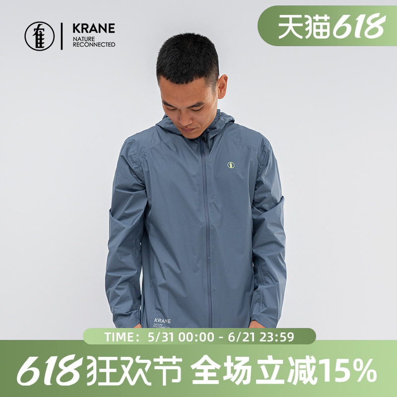 He Krane Explores Windproof and Waterproof Jackets for Men and Women, Breathable Running Marathon Cross-Country Running Jackets