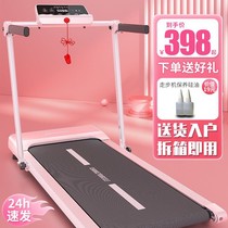 Heisman treadmill household small folding household silent electric walking machine flat indoor gym