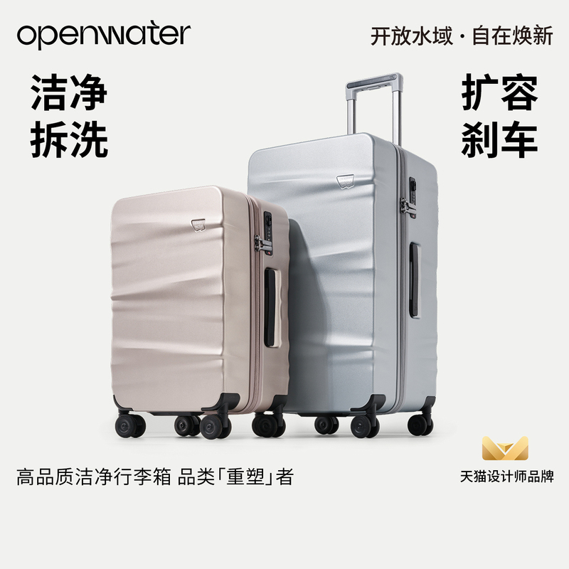 Removable and Washable Open Water Luggage 24inch Expandable Large Capacity Suitcase 26inch Trolley Case with Brakes Removable and Washable Open Water Luggage 24inch Expandable Large Capacity Suitcase 26inch Trolley Case with Brakes