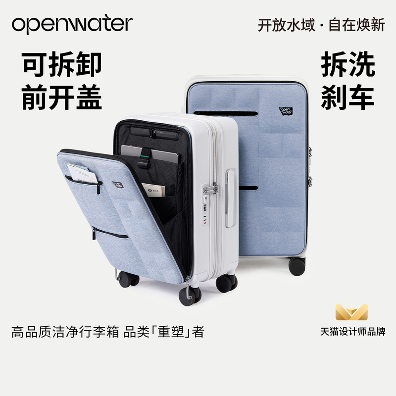 Front-Opening Open-Water Suitcase 18inch Detachable and Washable Trolley Case Expandable 14inch Carry-On Travel Suitcase Front-Opening Open-Water Suitcase 18inch Detachable and Washable Trolley Case Expandable 14inch Carry-On Travel Suitcase