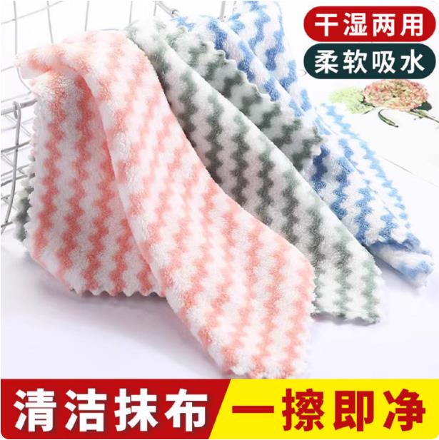Affordable Cleaning and Catering Strong Absorbent Two-Color Cleaning Cloth, Household Cleaning Cloth, Lint-Free Hand Towel, Printed Towel