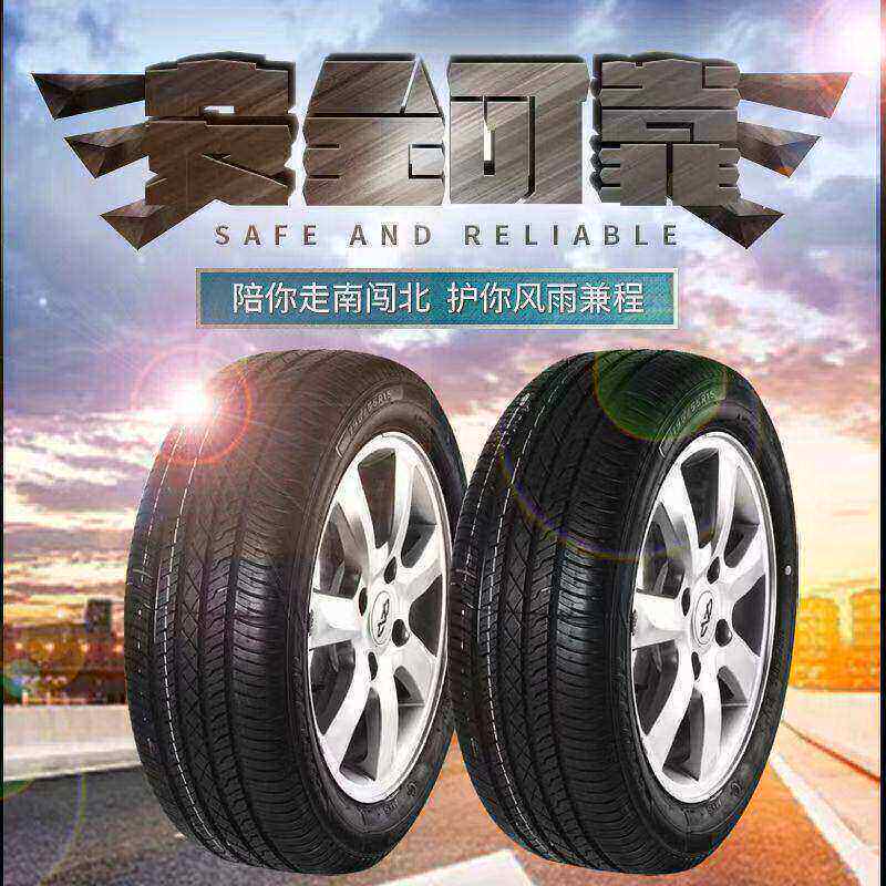 Car Tires Suitable for Skoda 2018 Octavia 18, 19 Classic, Fabia, Superb 2019, Rapid Comfort, Brand New Car Tires Suitable for Skoda 2018 Octavia 18, 19 Classic, Fabia, Superb 2019, Rapid Comfort, Brand New