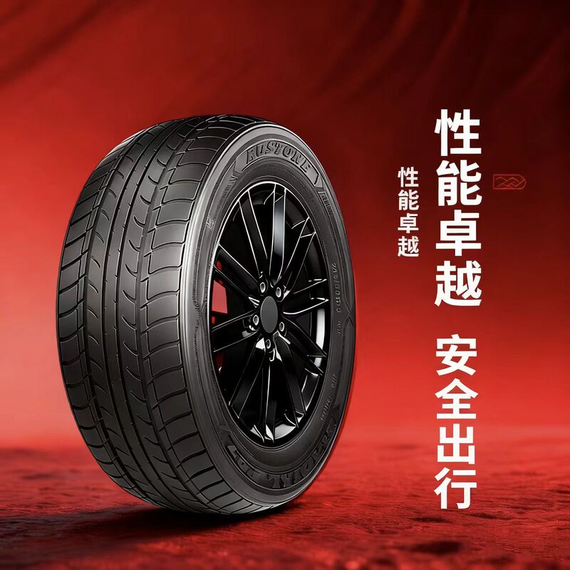 2021 Xpeng G3I Brand New Special Tires All-Season G3 Car Accessories Interior Tires Steel Wire New Vacuum Tires