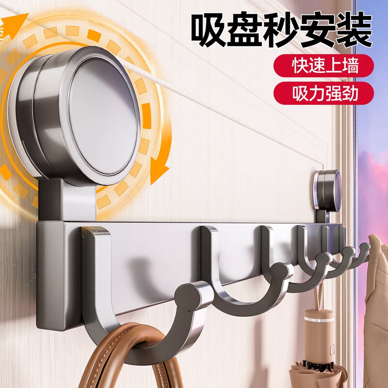Baihan Suction Cup Hooks, No-Drill Kitchen Adhesive Hooks, Door-Back Clothes Hooks, Clothes Rack, Bathroom Wall-Mounted Storage Rack