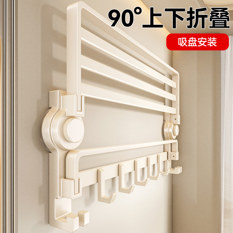 Baihan Cream Style Suction Cup Towel Rack Bathroom No-Drill Towel Rack Bathroom Towel Hanging Rod Towel Storage Rack