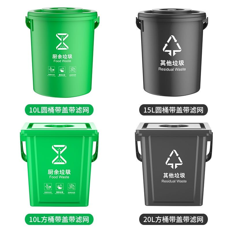 Handle Trash Can Square 10L 20 Liter with Lid and Filter Kitchen Waste Dry and Wet Separation Tea Trash Can Round Barrel Kitchen