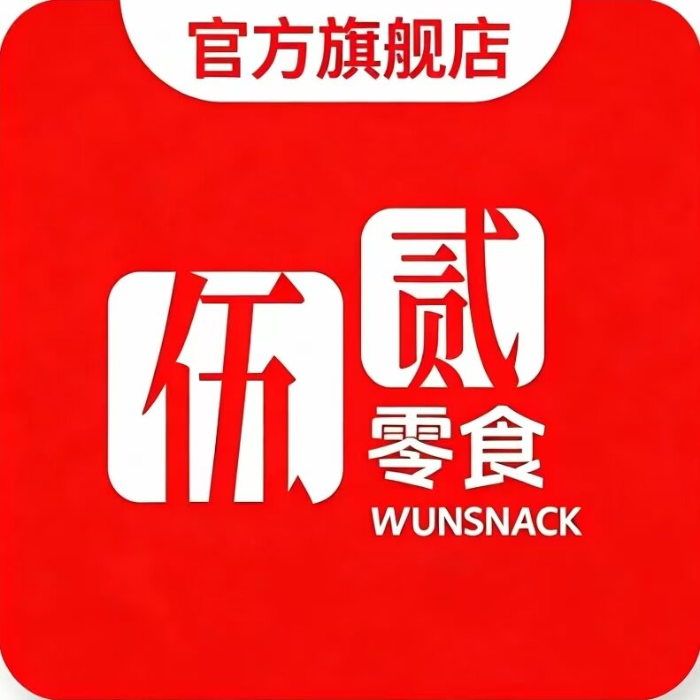 伍贰零食旗舰店的LOGO
