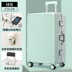 New Color Combination Carry-On Luggage, Travel Luggage, Suitcase, Trolley Case, Thickened Combination Lock Case, Aluminum Frame Case for Travel