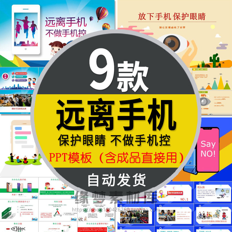 DeepSeek如何生成PPT模板？手把手教你打造高颜值演讲神器，绝绝子！
