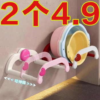 New suction cup retractable washbasin stand wall-mounted without hole punching