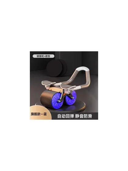 Abdominal Wheel with Automatic Rebound 2024 New Model Four-Wheel Home Use Slimming Belly Exercise Abdominal Muscle Training Tool Sports Fitness Equipment
