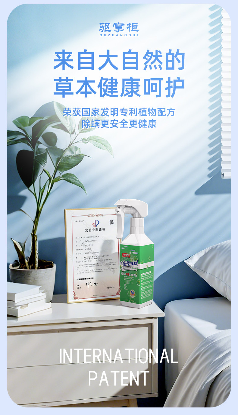 В дополнение к клеща спрей None