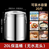 【Флагманский магазин очень толстый 】【 】【 емкость водоснабжения 20 котла