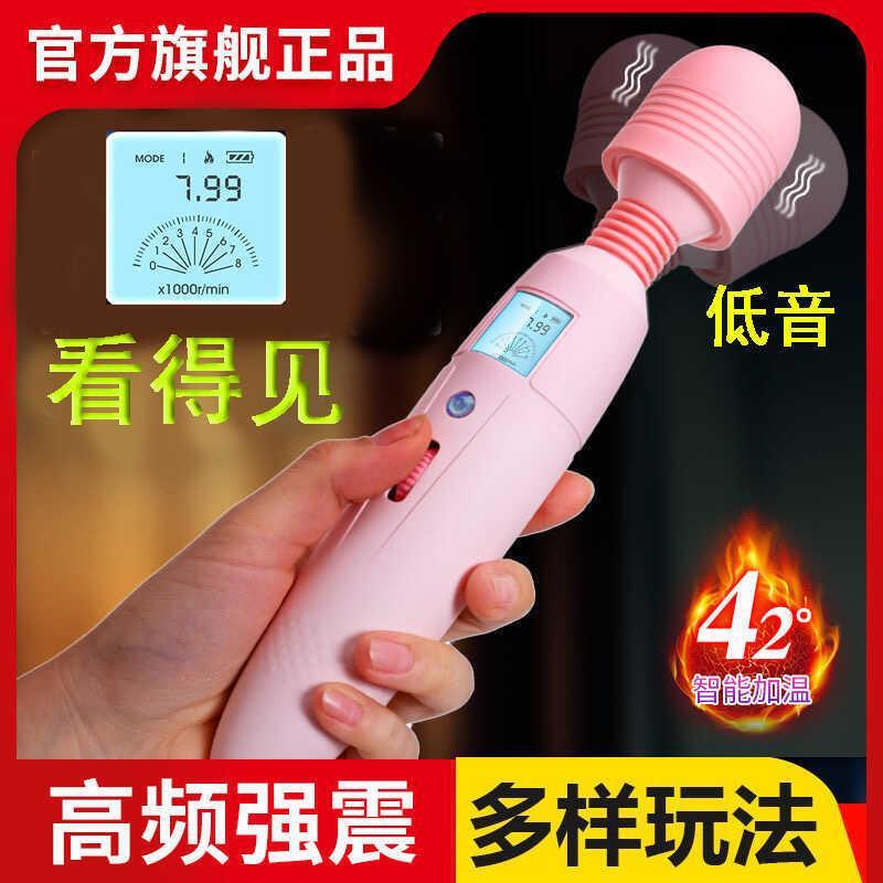 USB Chest Massager with High Power, Powerful Handheld Wand, Multi-Frequency Full-Body Vibration, Electric Rechargeable, for Women at Night