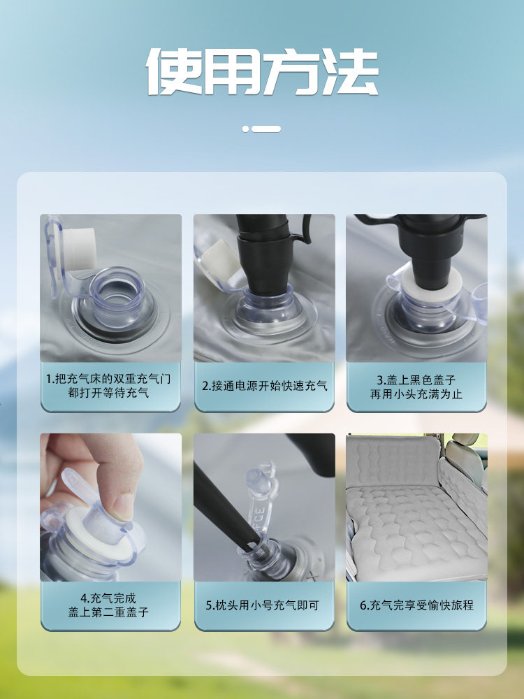 Byd Han Dmi Car Air Mattress Car Rear Sleeping Pad Sleeping Artifact Ev Rear Seat Air Bed