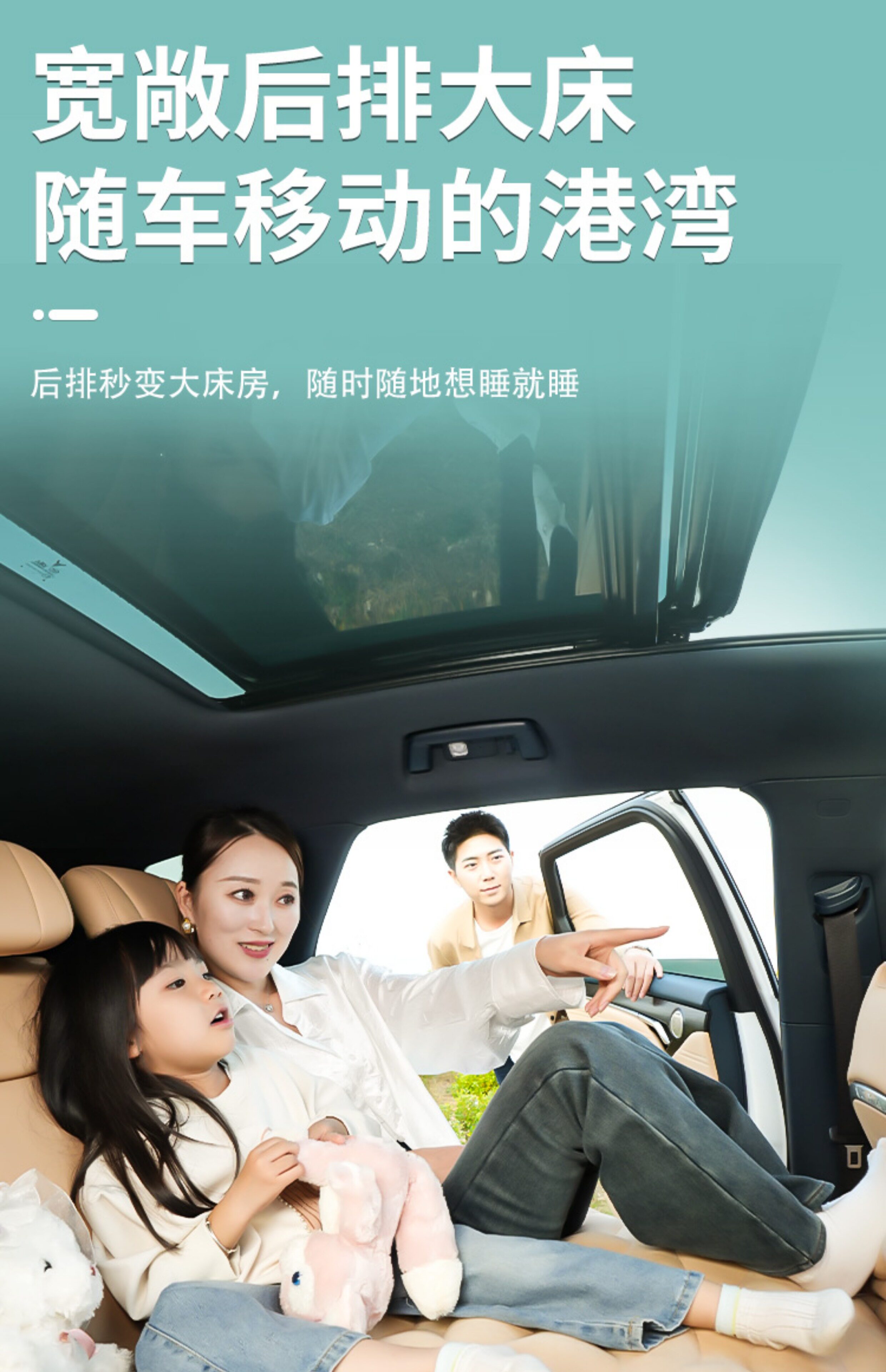 Byd Han Dmi Car Air Mattress Car Rear Sleeping Pad Sleeping Artifact Ev Rear Seat Air Bed