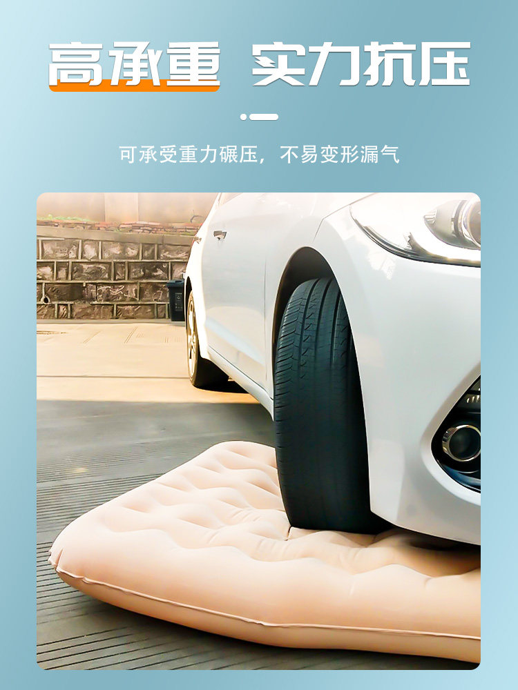 Byd Han Dmi Car Air Mattress Car Rear Sleeping Pad Sleeping Artifact Ev Rear Seat Air Bed