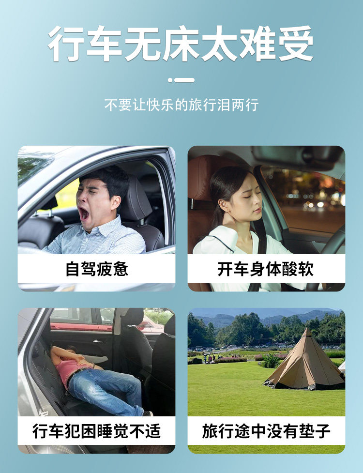 Byd Han Dmi Car Air Mattress Car Rear Sleeping Pad Sleeping Artifact Ev Rear Seat Air Bed