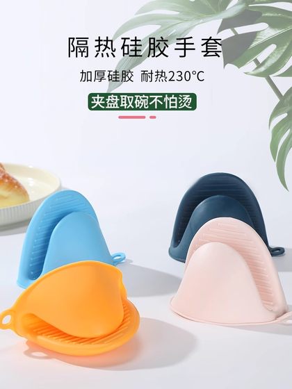 微波炉隔热手套耐高温烤箱手套防烫硅胶厨房工具砂锅手夹烘焙工具