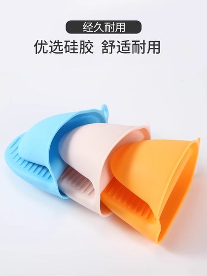 微波炉隔热手套耐高温烤箱手套防烫硅胶厨房工具砂锅手夹烘焙工具