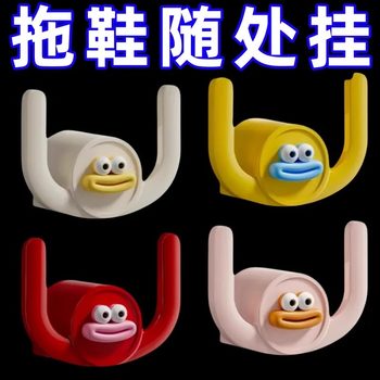 Toilet bathroom drain slipper hook storage bathroom