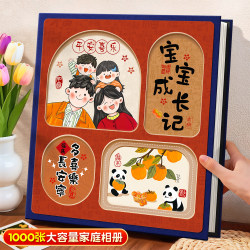 Baby Growth Memory Album 1000 Photo Album Large Capacity Family 5-Inch 6-Inch 7-Inch Photo Collection Children's Photo Storage